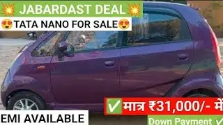 Tata Nano Second hand Review | Should you buy Tata Nano for just Rs 31 thousand?