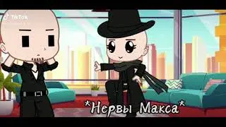 •|наркомания из Тик Тока|• гача лайф и гача клуб ( и не только)