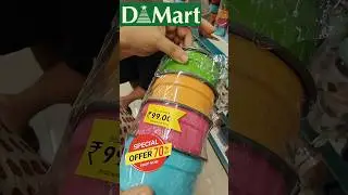 dmart find Under 99 💥#dmartoffer #dmart #dmart today offer