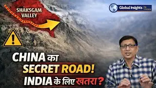 China&rsquo;s Secret Road Near Siachen? | Why India Is Alarmed | #Geopolitics