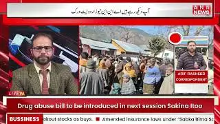 Amit Shah to review security development during three day Jammu visit Feb 5 to 7