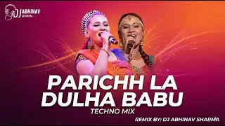 Parichh La Dulha Babu (Techno Mix) | DJ Abhinav Sharma | Kalpana Patowary | Bhojpuri Techno