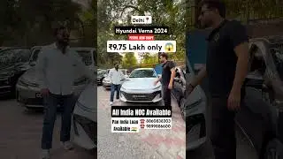 Cheapest 2024 Hyundai Verna For Sale At The Car Collection in Delhi #shorts
