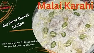 Chicken White Malai Karahi recipe by cooking with jabeen | Chicken White Karahi Restaurant Style