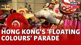 Hong Kong LIVE | Lunar New Year  2024 Celebrations In Hong Kong LIVE | Dragon Dance Team LIVE | N18L