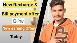 Bill payment Cashback offer today, recharge cashback Offer today