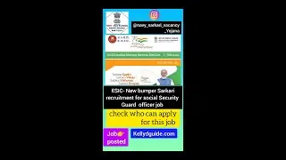 ESIC- New bumper Sarkari Recruitment for Social Security Guard Job check eligibility #ESIC #esicjob