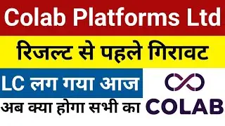 LC लग गया है Colab Platforms Share Latest News | Colab Platforms Stock Latest News Price |