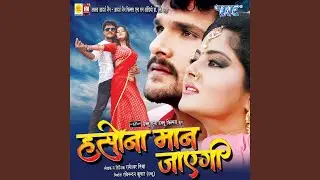 Bola Kahiya