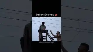 maharashtra Police ❤️💯