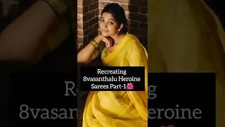 Recreating 8vasanthalu Heroine outfits🌸 #ananthika #8vasantalu #trending #fashion #celebrity #outfit