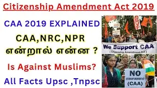 Citizenship Amendment Act 2019 Explanation in Tamil and English &bull; CAA 2019 &bull; குடியுரிமை சட்ட மசோதா