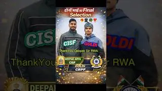 दोनों ka  final Selection in Ssc gd 2025 #shortvideo #rwa