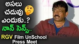 RGV about Education | RGV Film Unschool Press Meet | Movie Blends