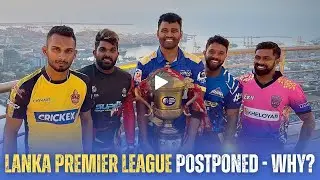 Lanka Premier League Postponed - Why? | All You Need to Know | Cricket News 2026
