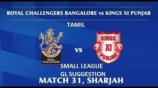 RCB VS KXIP (BLR vs KXIP) Match 31 IPL in Tamil
