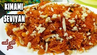 Kimami Seviyan - Eid Special Dessert | Simple And Best Dessert | Qiwami Sewai Recipe | Cook With Fem