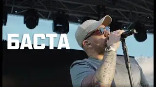 БАСТА в загородном клубе Б.О.Р 812