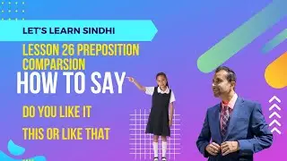 LEARN SINDHI | PREPOSITION COMPARSION| 