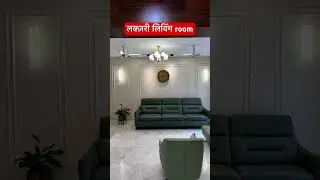 Luxury livingroom#fullinterior😊
