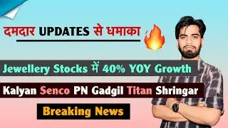 दमदार Q3 Updates 🔥 Jewellery Stocks में धमाका 🌟 Kalyan &bull; Senco &bull; PN Gadgil &bull; Titan 🚀 Breaking News 