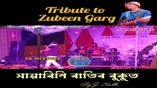 Tribute to Legend Zubeen ❤️ Mayabini Ratir Bukut ❤️  by J Nath