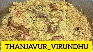 மட்டன் பிரியாணி | Mutton biryani recipe in tamil |mutton recipes|non veg recipes @Thanjavur_Virundhu
