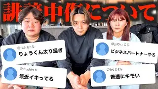 りょうくんへの誹謗中傷が酷すぎます、やめて下さい