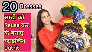20 साड़ी को Reuse कर के बनाए स्टाइलिश Outfit |Saree Reuse @designedbyjyoti | Style game with Jyoti