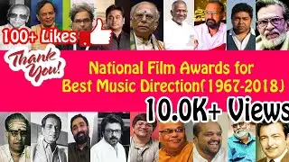 National Award for Best Music Direction(1967-2018) || Silver Lotus Award