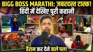 Biggboss Marathi 6 Episode 2 ( Hindi Explanation ) 
