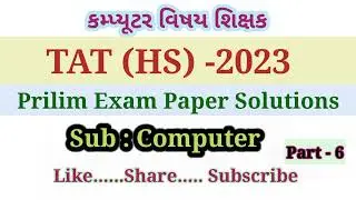 TAT(HS) 2023 Computer Subject  Paper 📜 solutions p-6#viral#trending#tat#computerstudies5935#computer