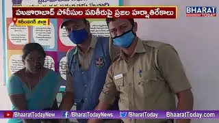 Police Cracked Missing Boy Case Within 15 Minutes | People cheer on Police Performance |  Karimnagar
