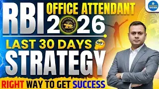 RBI Office Attendant 2026 Preparation | Final 30 Days Strategy for Success #rbi