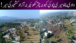 Wadi E Banah Choki Kohta Seri Chattar Khuiratta Kotli Azad Kashmir 1st Time Requested video From Uk