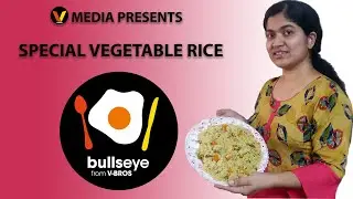 How to cook Special Vegetable Rice. (English subtitles) | Bulls Eye - VBROS Media