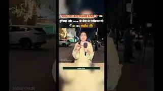 14 को तुम्हारी बारी है || pakistani media on india || media react