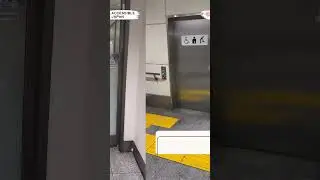 Tokaido Shinkansen accessible waiting room and toilet. #accessibility #disability #japan #Shinkansen