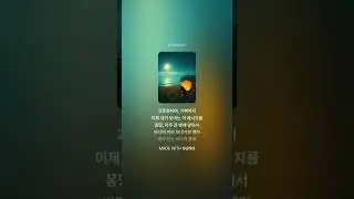 살며, 사랑하며, 괴로워하며, 기뻐하지 - 비향(雨香) Music Essay #노래 #비가내리면 #음악 #감성
