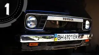 Моя первая машина - Toyota Town Ace. Бусик 80-х часть 1.
