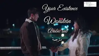 Wonstein - Your Existence 
