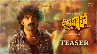 Rana Daggubati Presents 