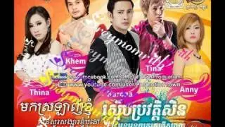 Town CD Vol.48