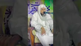 بیان موضوع قرآن کریم حضرت مولانا قاری شفیق الرحمٰن صاحب استاذ تجوید و قرات دارالعلوم دیوبند 