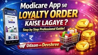 Modicare App se 😱Loyalty Order Kese Lagaye?⚠️ Step by step 📈 ||Udaan with Devshree|| 🚨🚨 