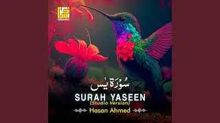 Surah Yaseen (Studio Version)