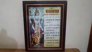 satsang 19.01.2026