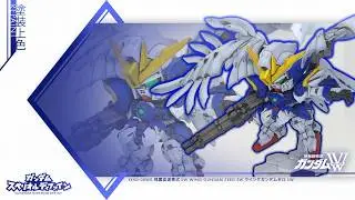 [塗裝] Gundam Superior Define Vol 01 飛翼高達零式 EW Wing Gundam Zero EW ウイングガンダムゼロ EW