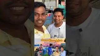 மீனவ கிராமம் யாழ்ப்பாணம்🦐🛶 Jaffna Fishermen Village #thanuranvlogs  #fish  #fisherman  #village