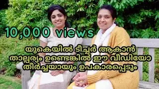 Teaching job in Scotland/Malayalam/Telmys Diary/Uk Malayalam